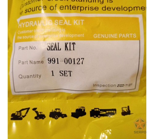 Комплект гидроцилиндра JCB 991-00127 90Х50